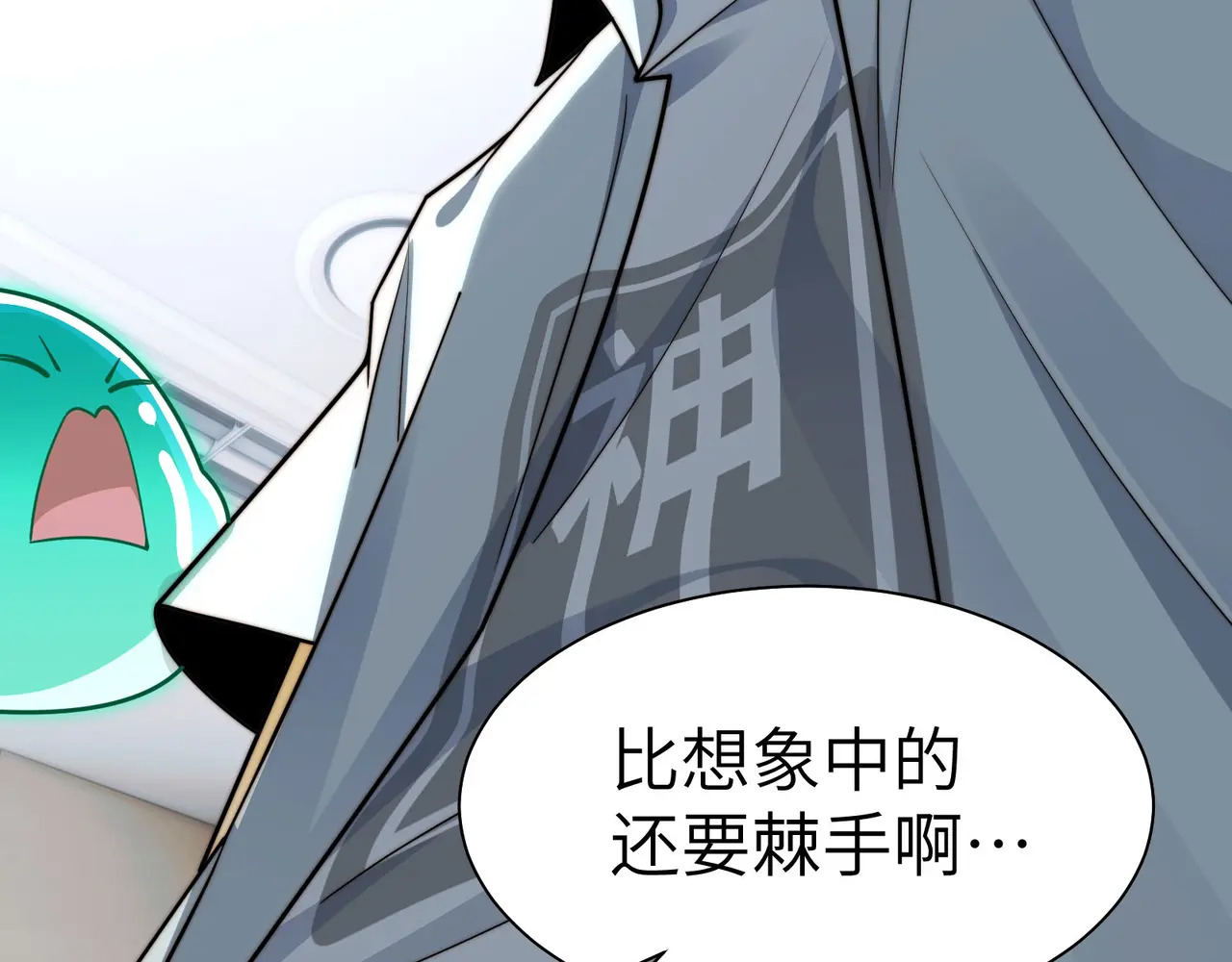 214-驱逐 第153页