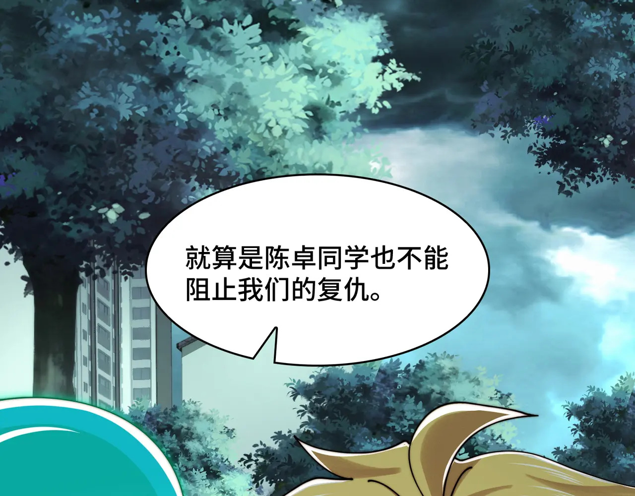 215-坚强的精神病 第5页