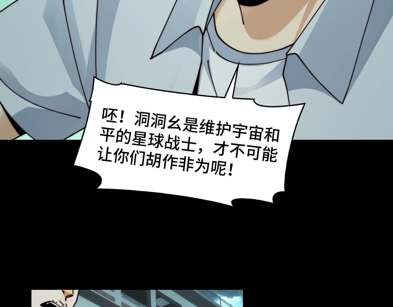 215-坚强的精神病 第7页