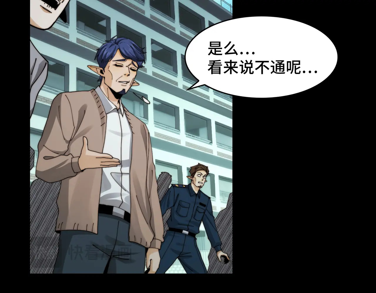 215-坚强的精神病 第8页