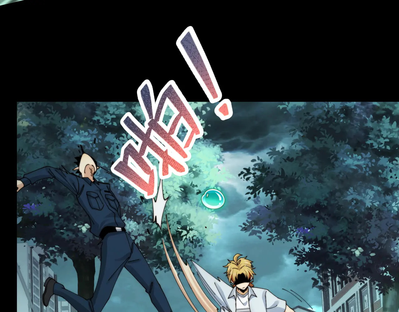 215-坚强的精神病 第12页