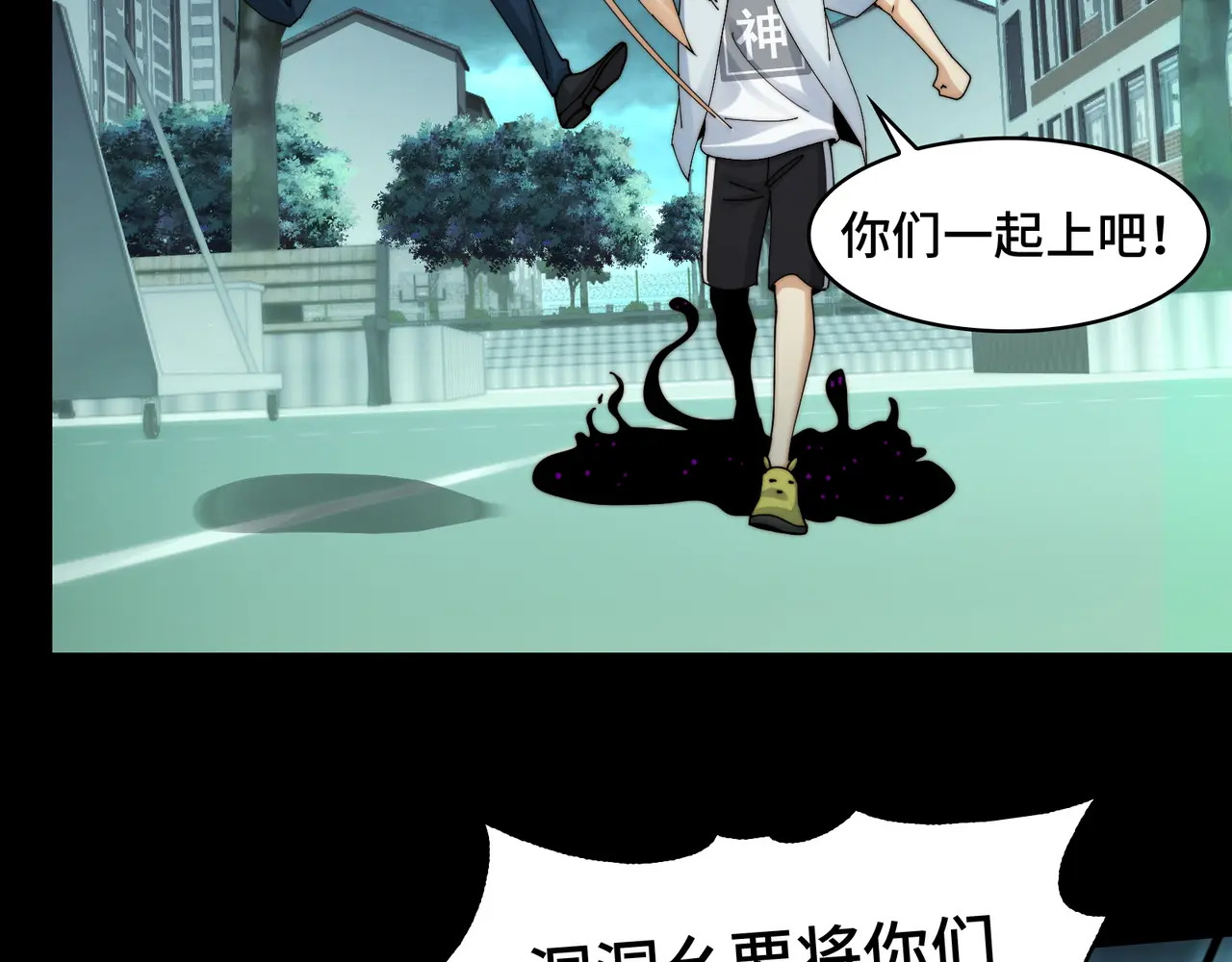 215-坚强的精神病 第13页