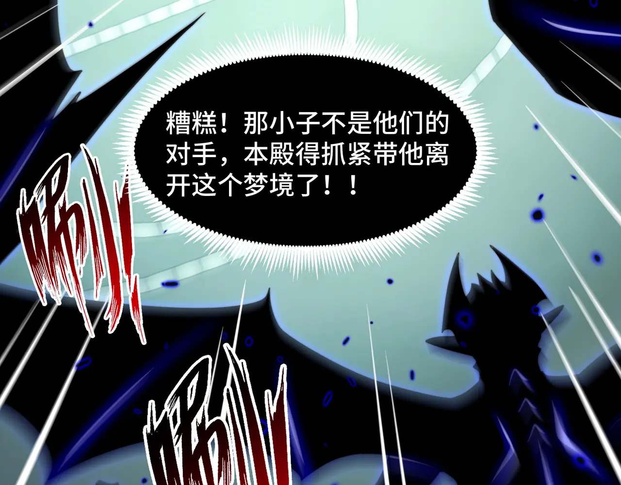 215-坚强的精神病 第46页