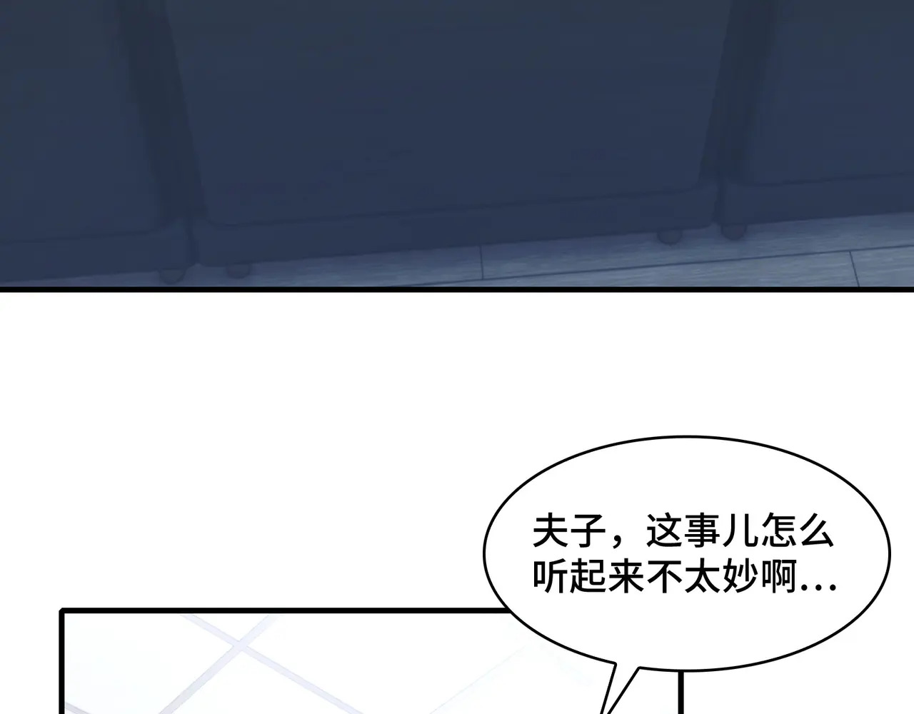 215-坚强的精神病 第53页