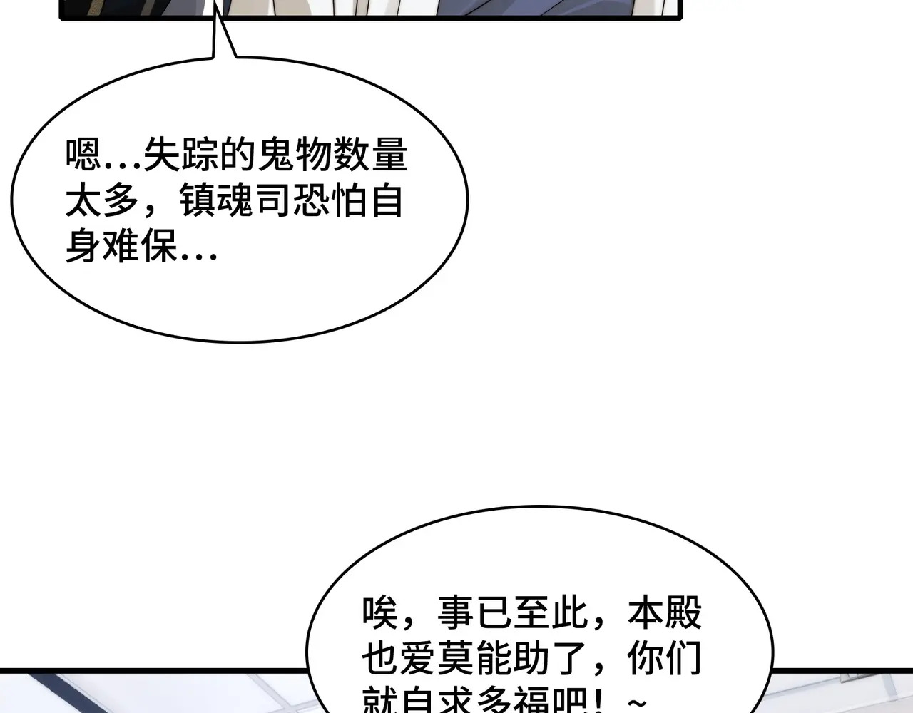 215-坚强的精神病 第55页