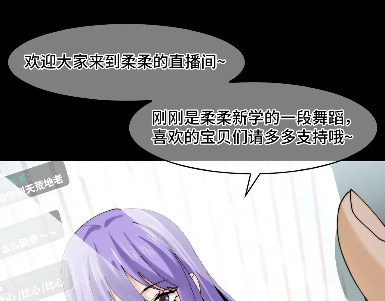 215-坚强的精神病 第71页