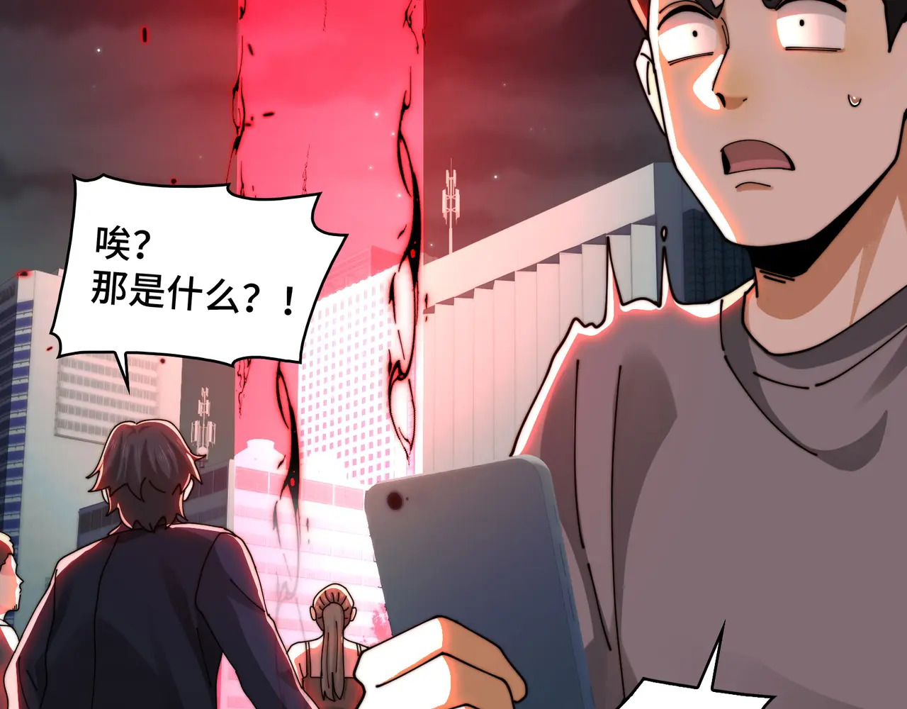 215-坚强的精神病 第78页