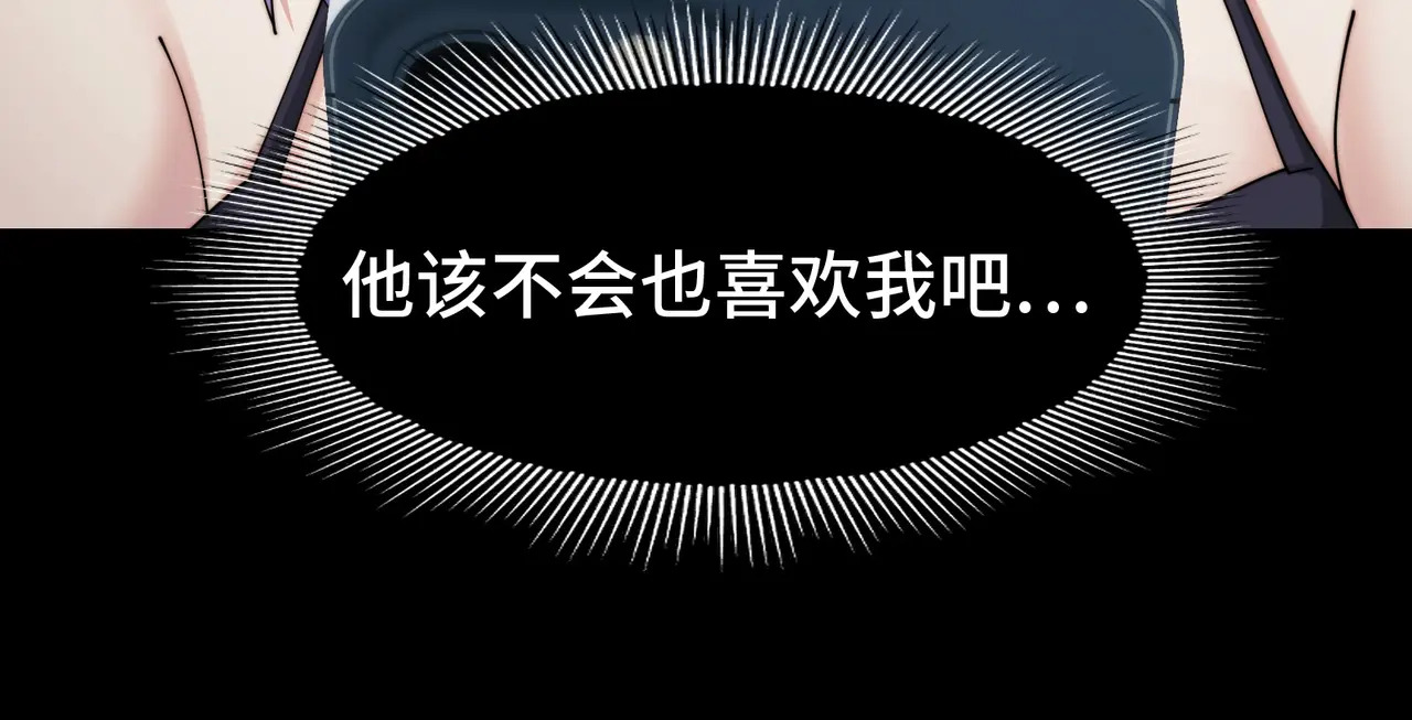 215-坚强的精神病 第86页