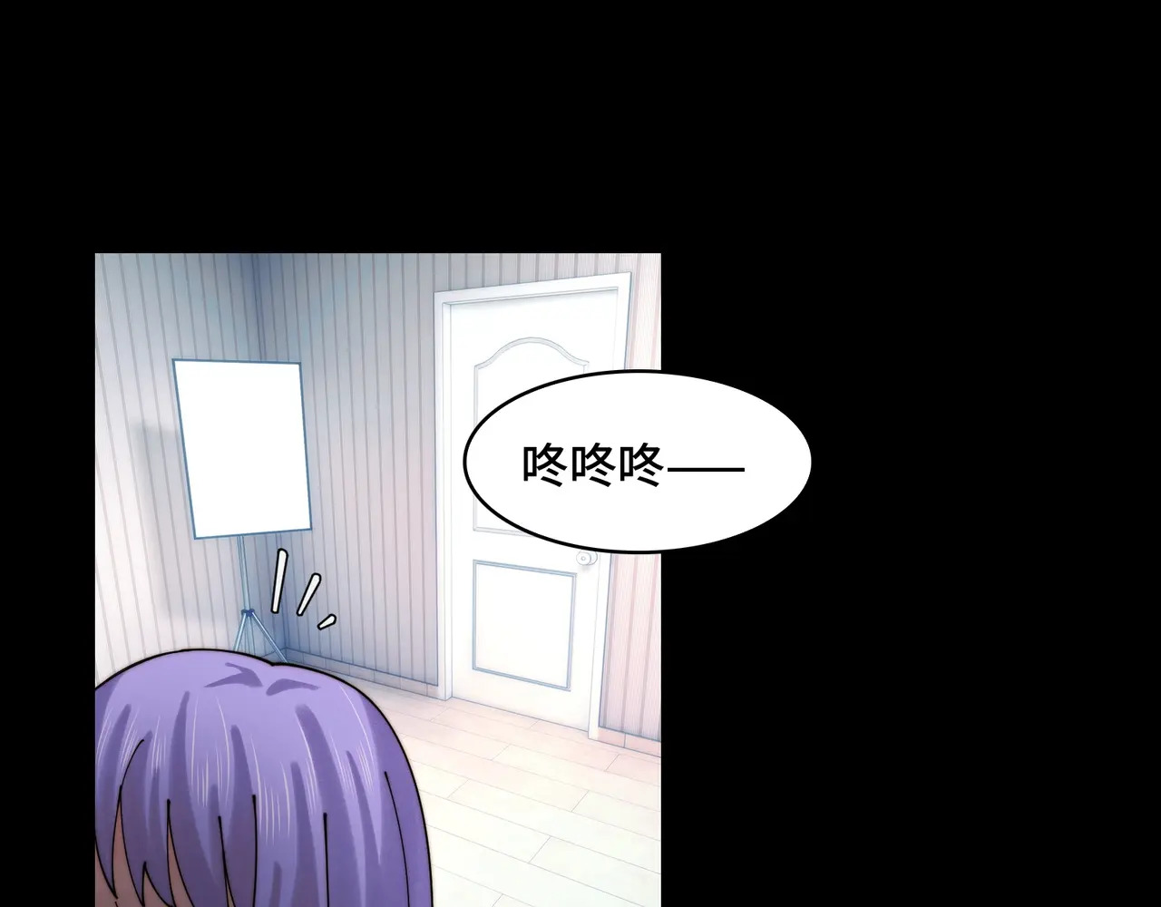 215-坚强的精神病 第87页