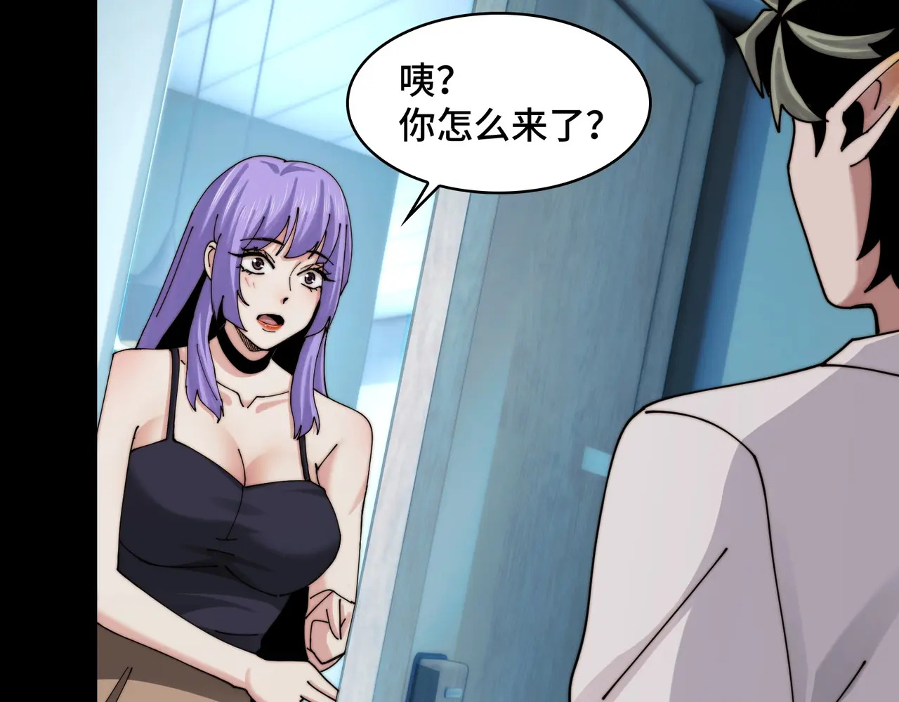 215-坚强的精神病 第89页