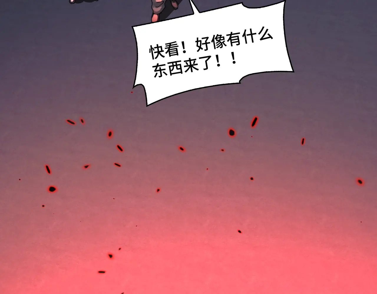 215-坚强的精神病 第95页