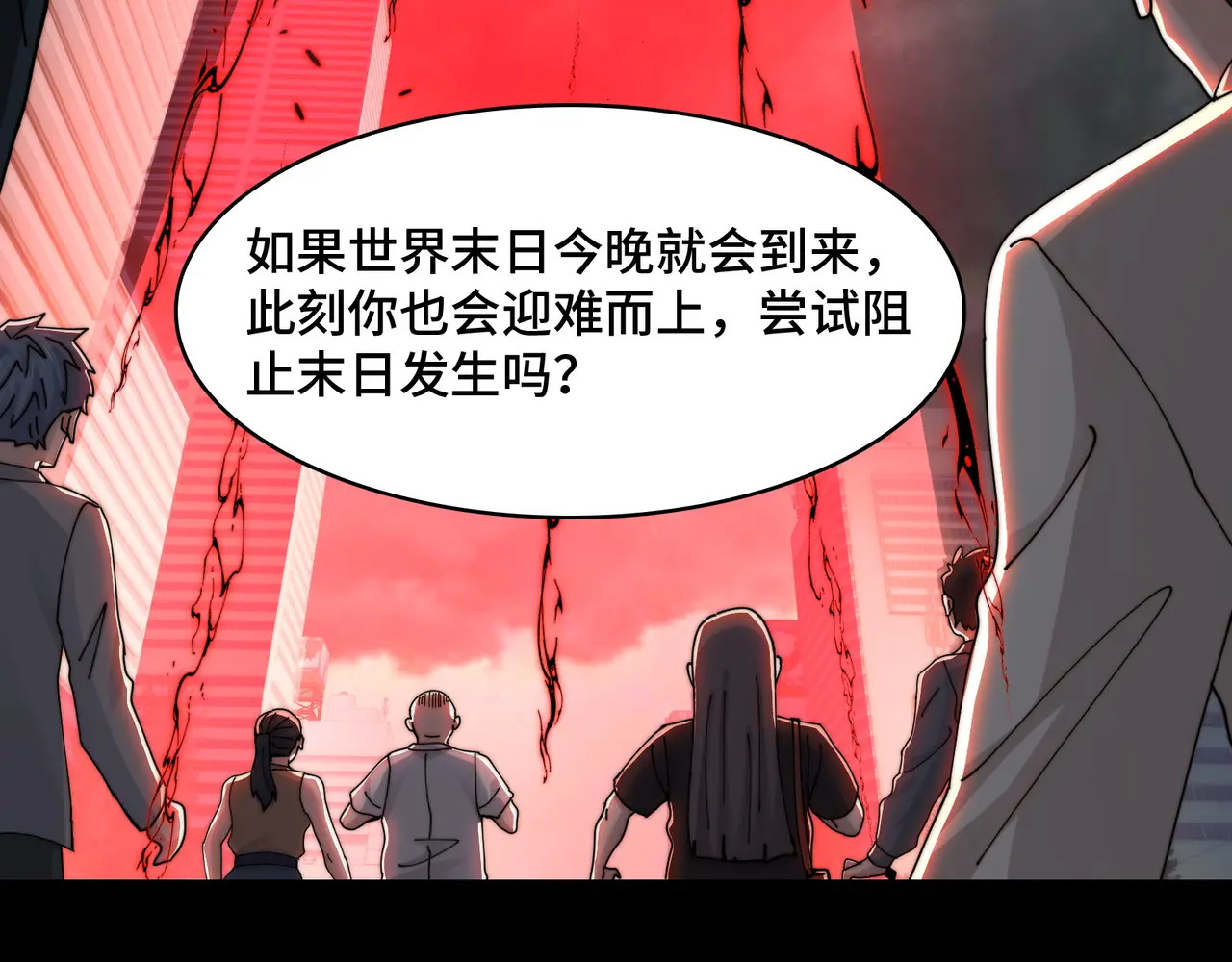 215-坚强的精神病 第100页