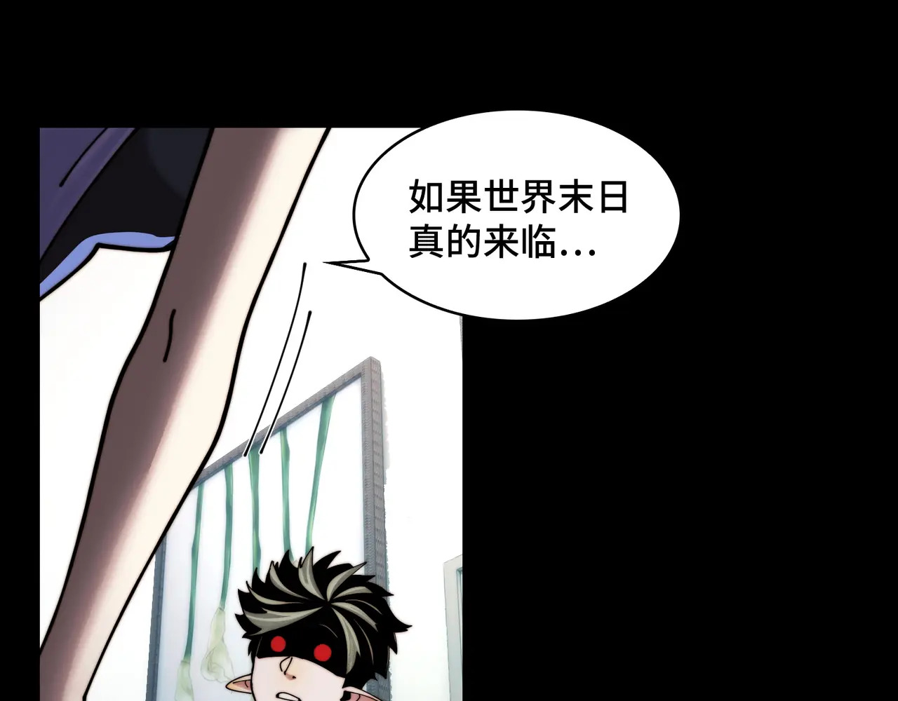 215-坚强的精神病 第101页