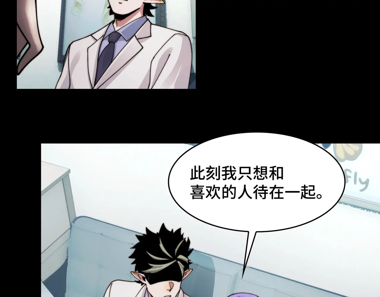 215-坚强的精神病 第102页