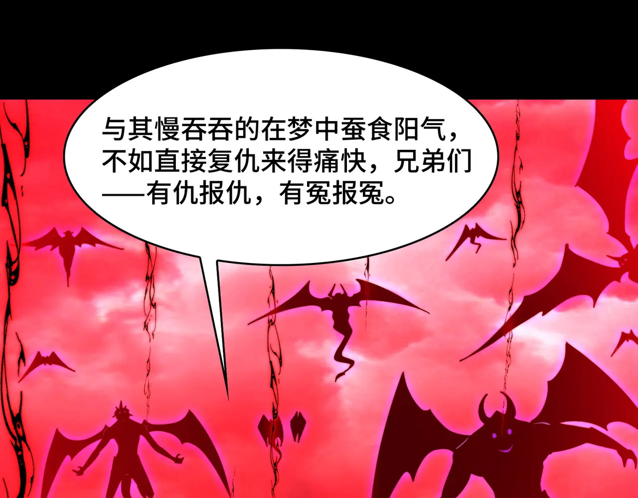 215-坚强的精神病 第105页