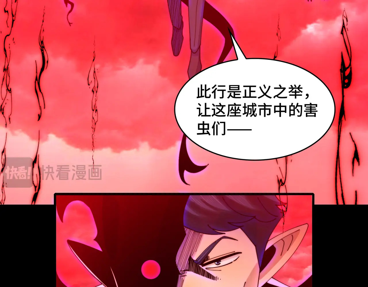 215-坚强的精神病 第107页