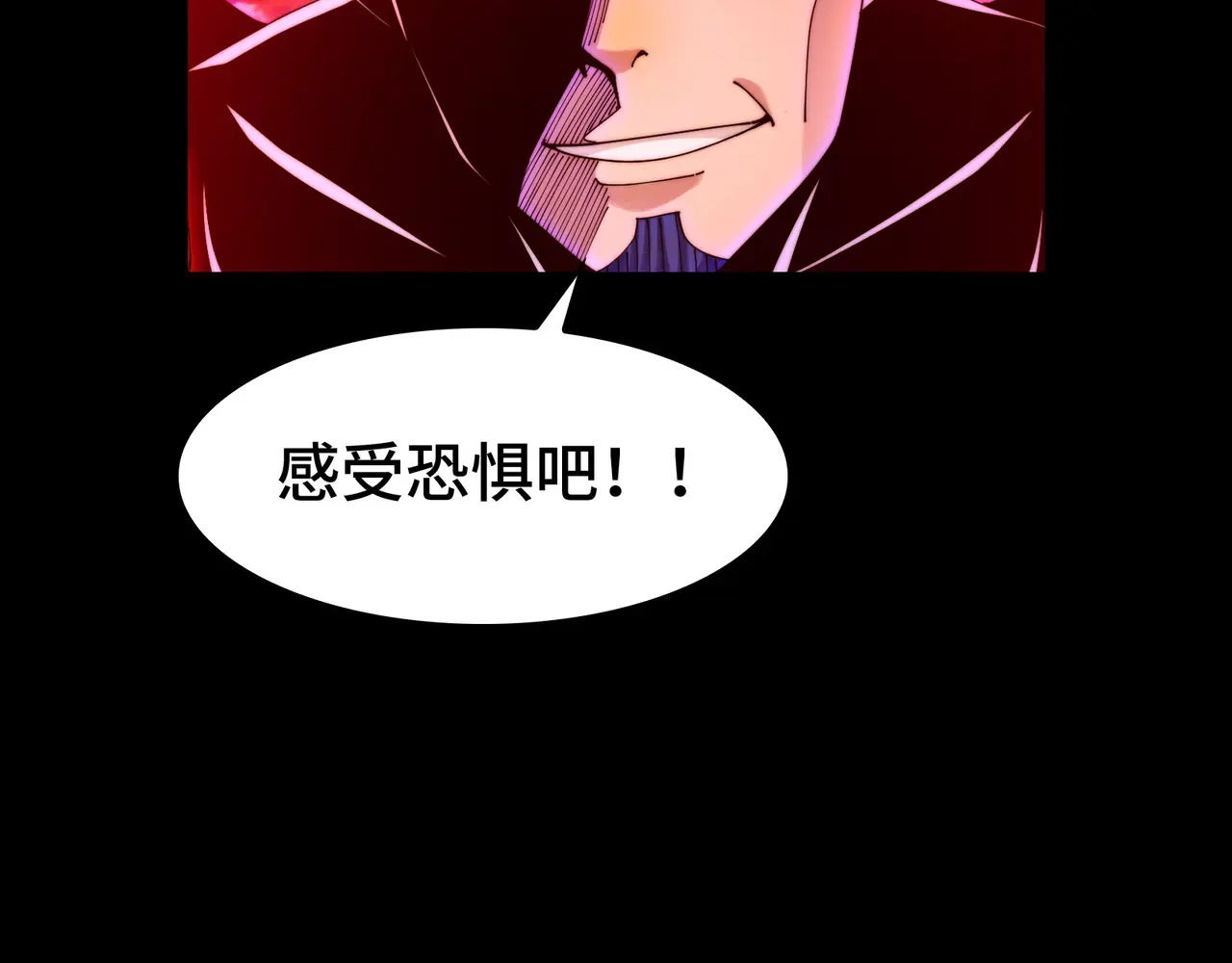 215-坚强的精神病 第108页