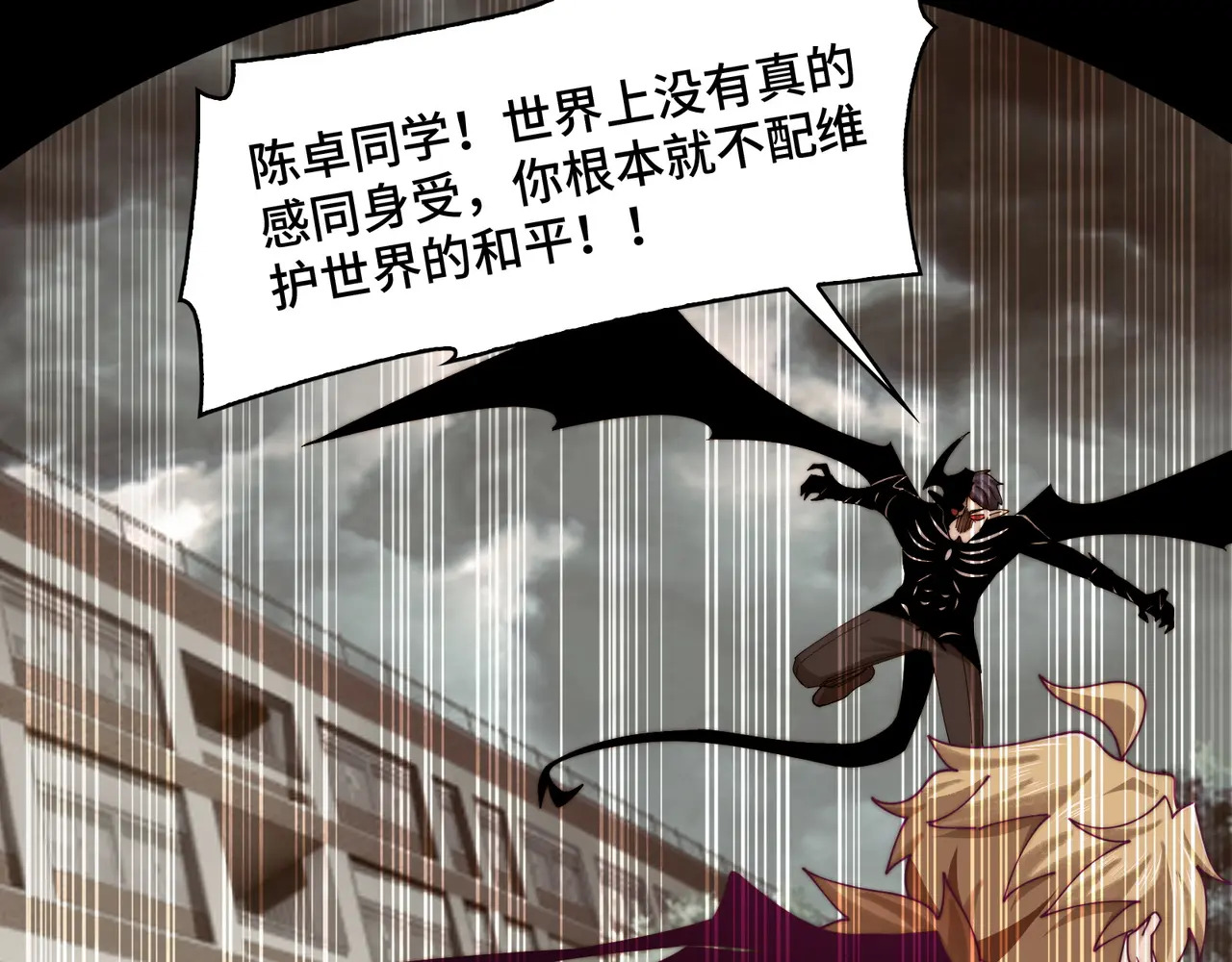 215-坚强的精神病 第114页