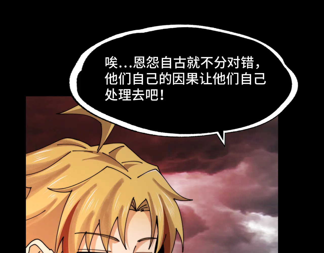 215-坚强的精神病 第120页