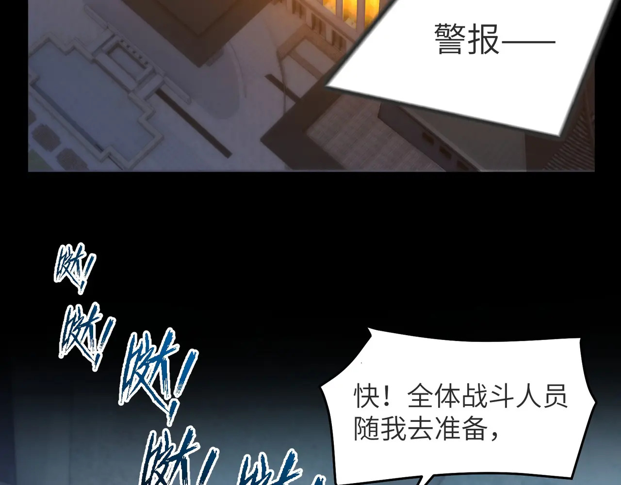 216-驱逐 第7页