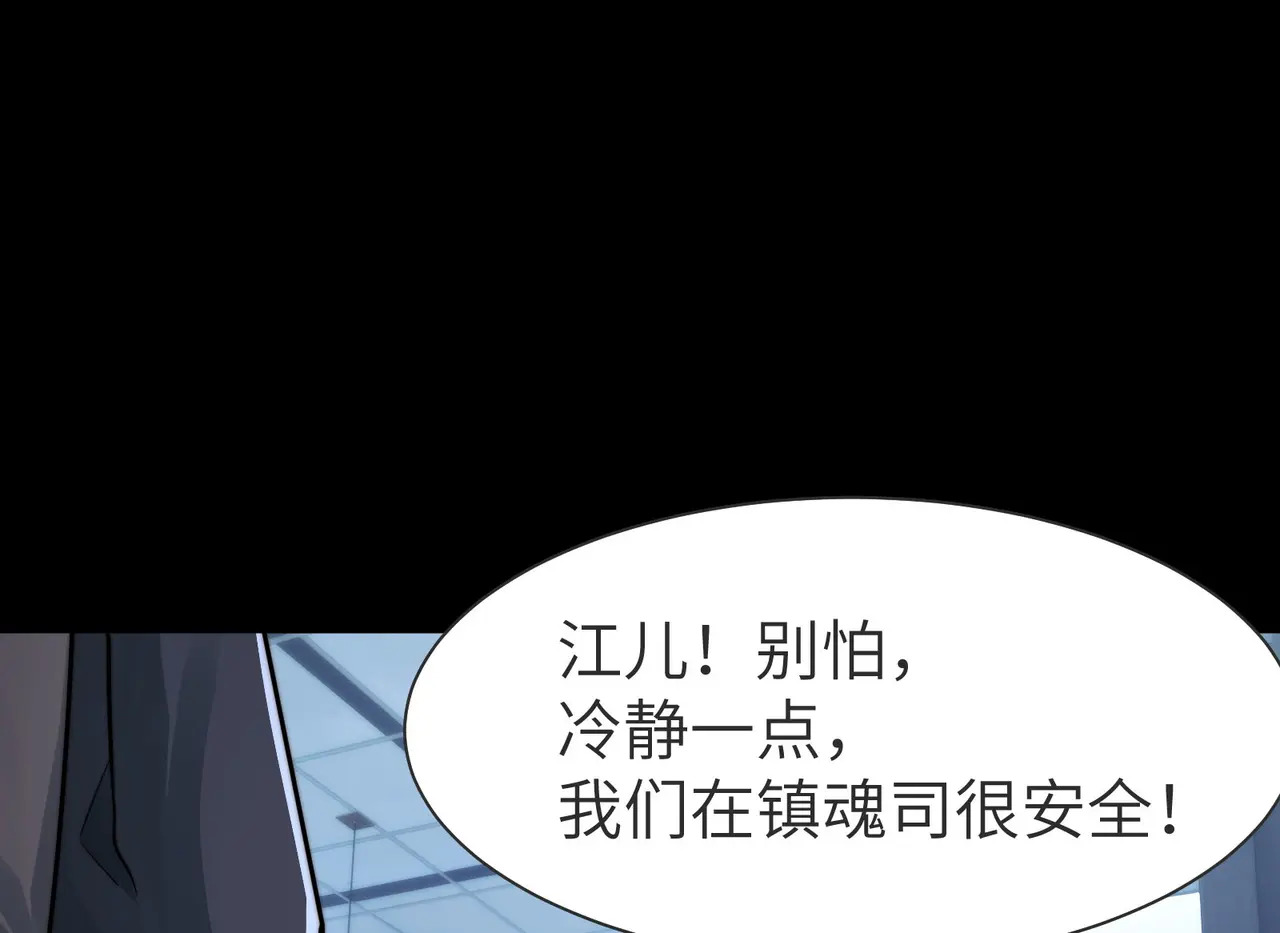216-驱逐 第12页