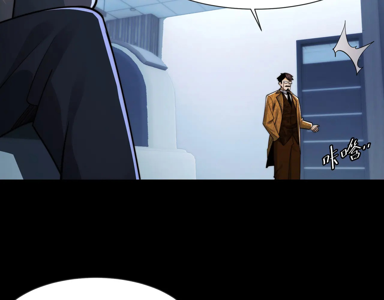 216-驱逐 第13页