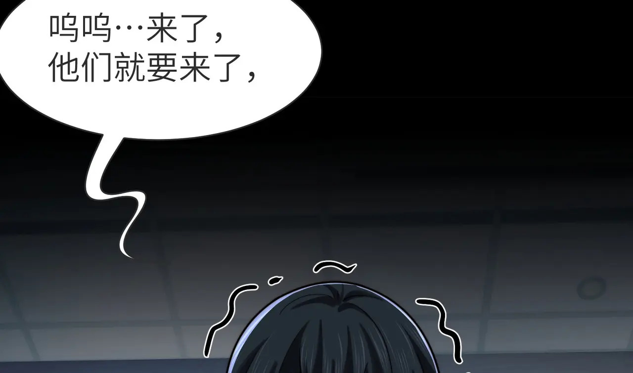 216-驱逐 第14页