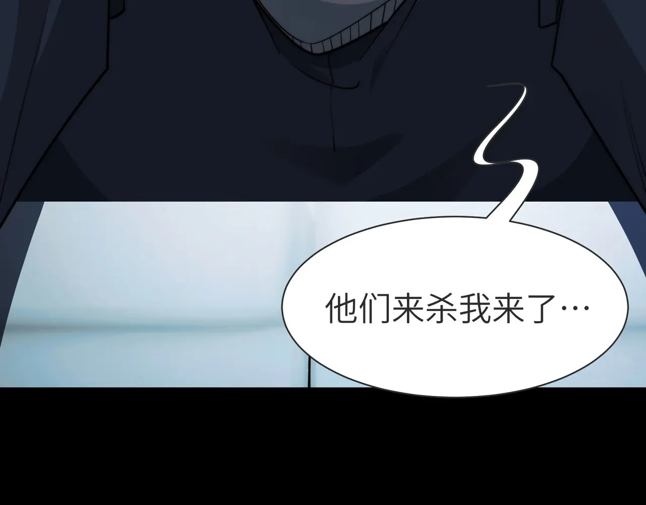 216-驱逐 第16页