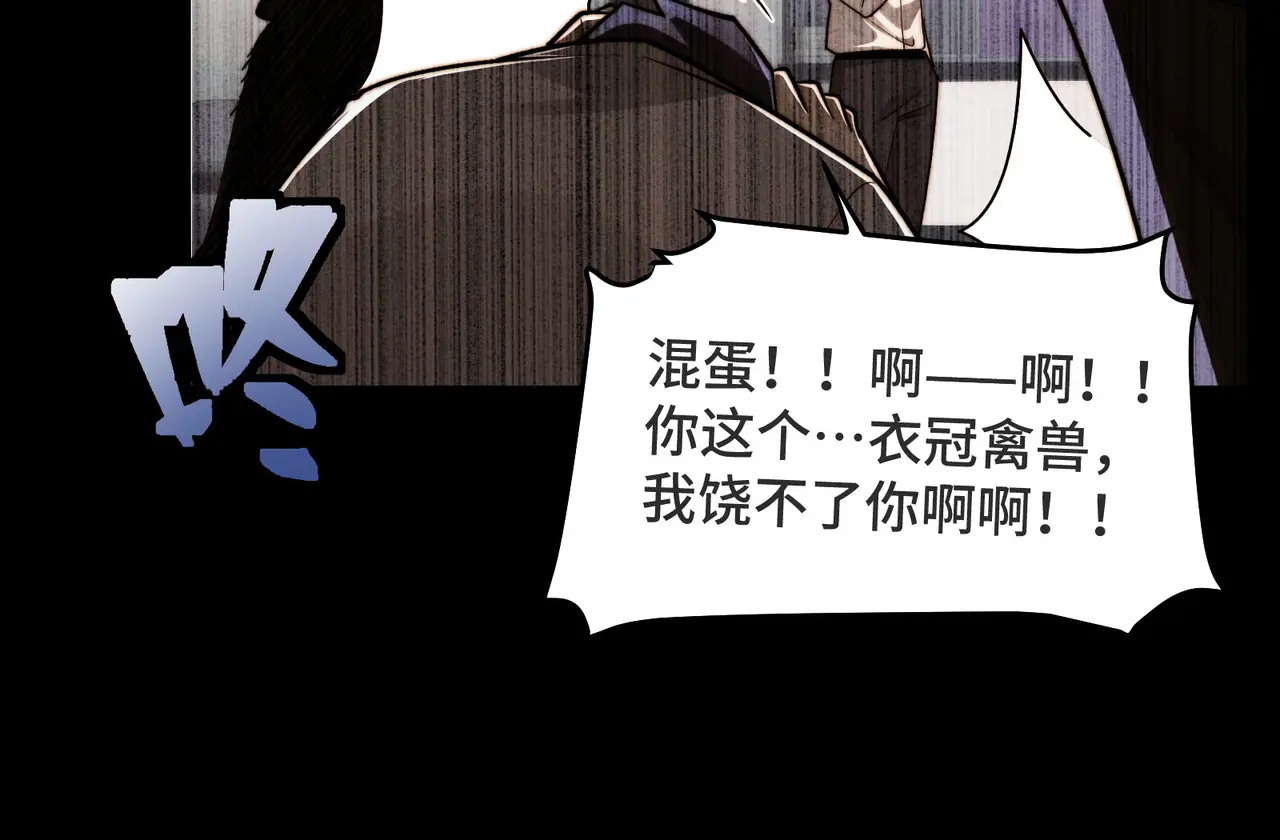216-驱逐 第30页