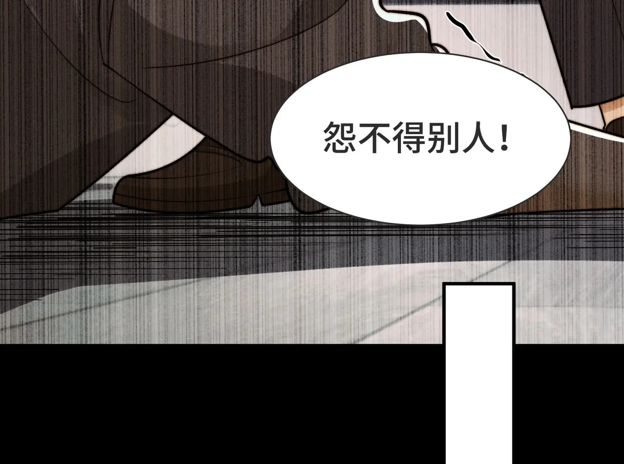 216-驱逐 第34页