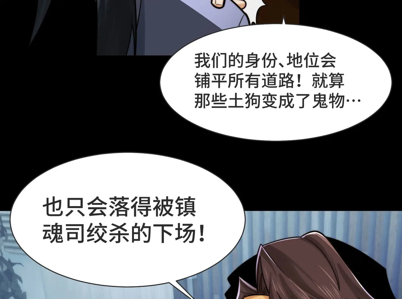216-驱逐 第38页