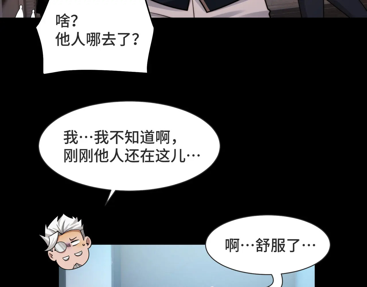 216-驱逐 第45页