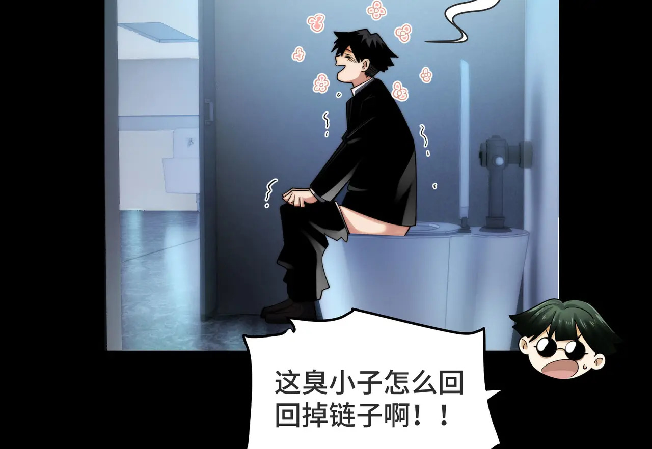 216-驱逐 第46页