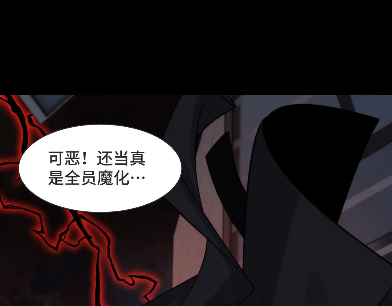 216-驱逐 第49页