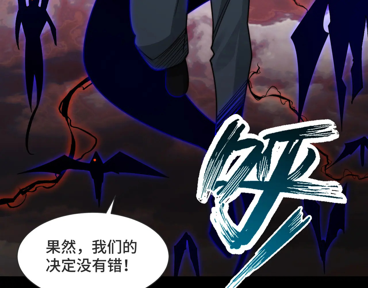 216-驱逐 第57页