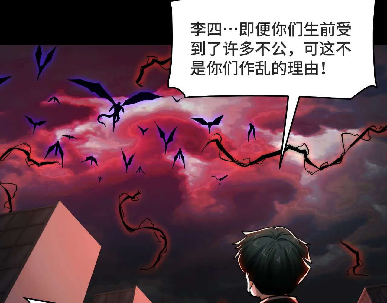 216-驱逐 第59页