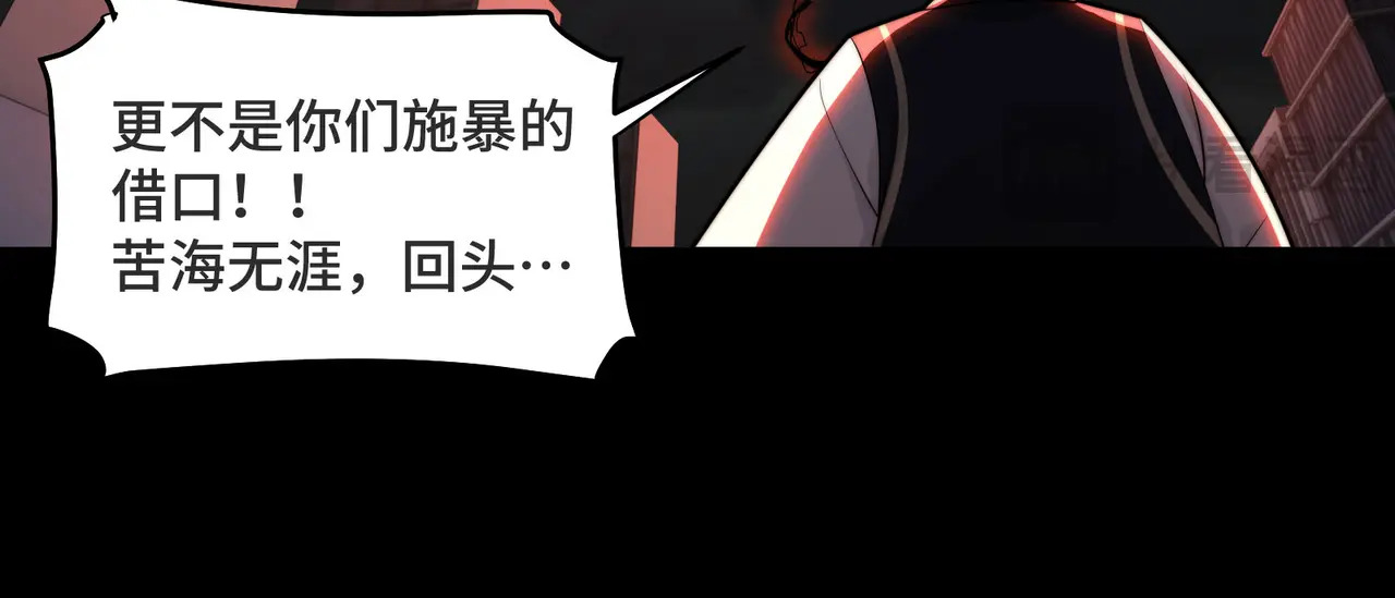 216-驱逐 第60页
