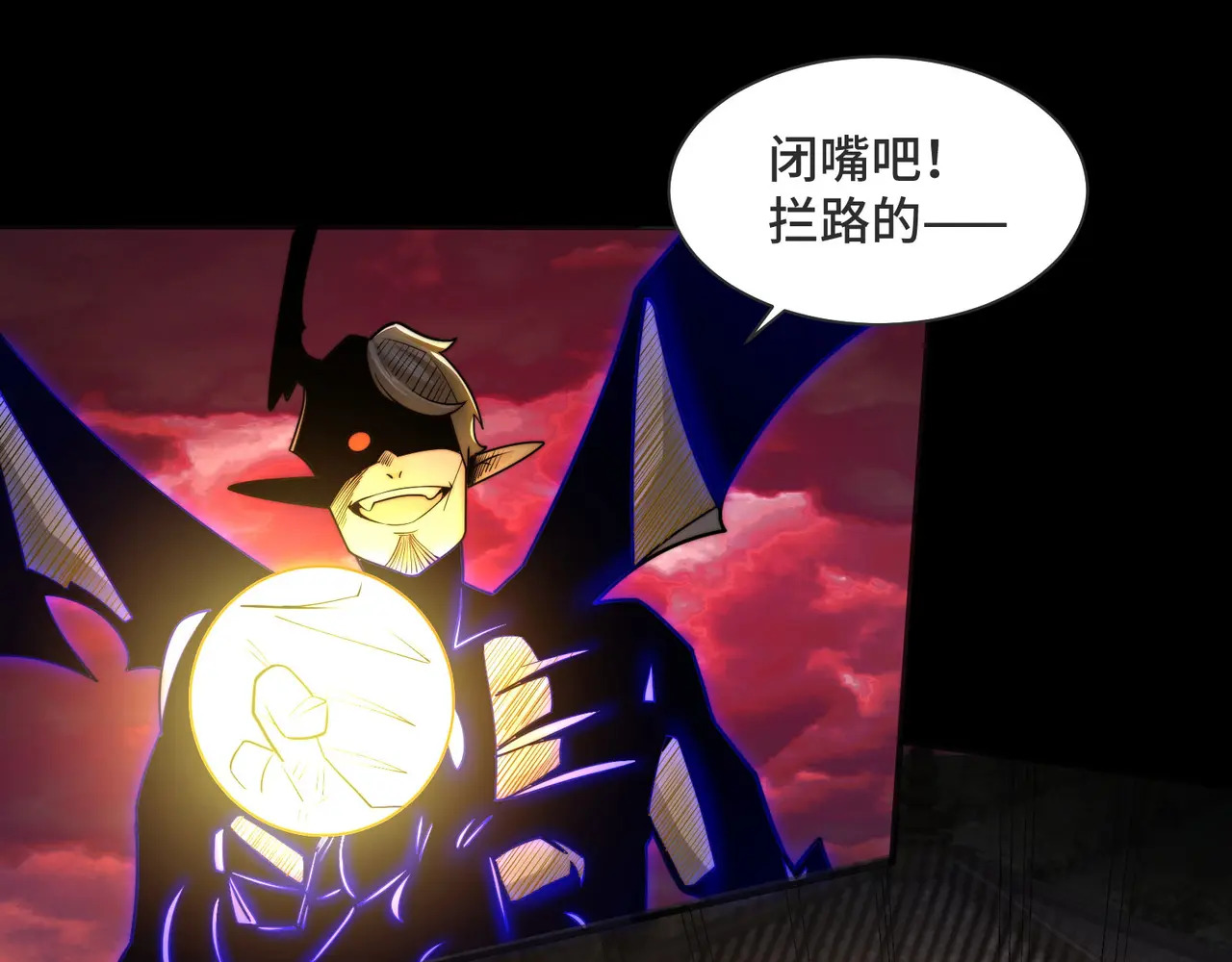 216-驱逐 第61页