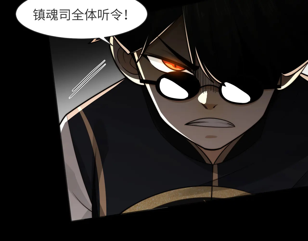216-驱逐 第69页