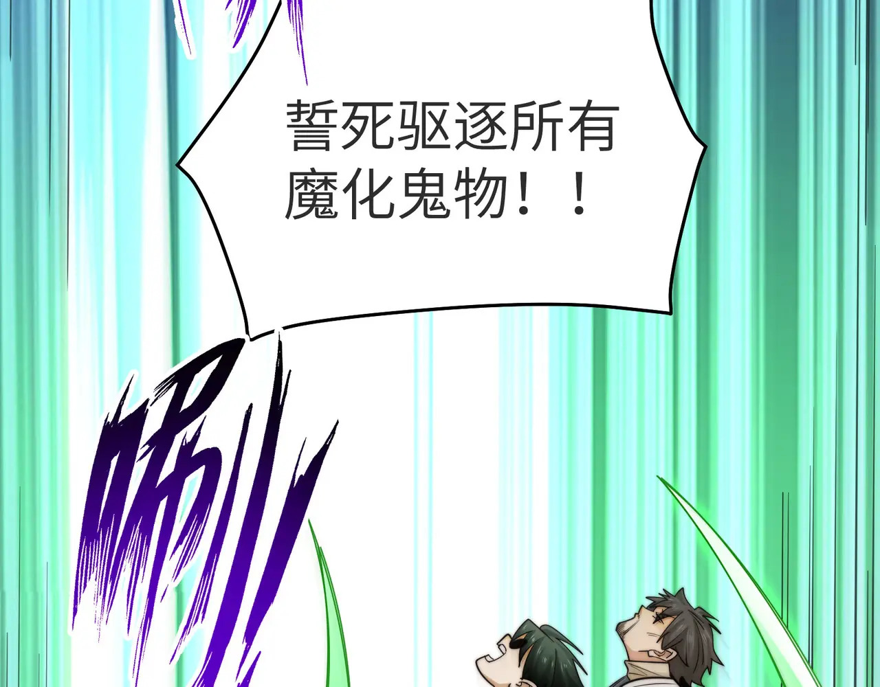 216-驱逐 第73页