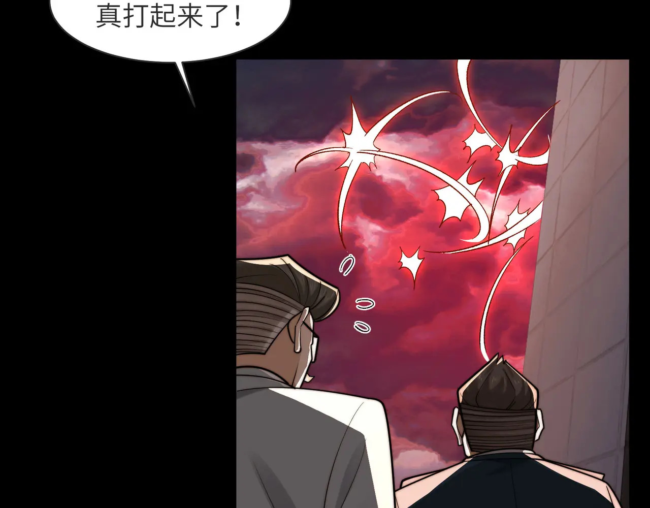 216-驱逐 第77页