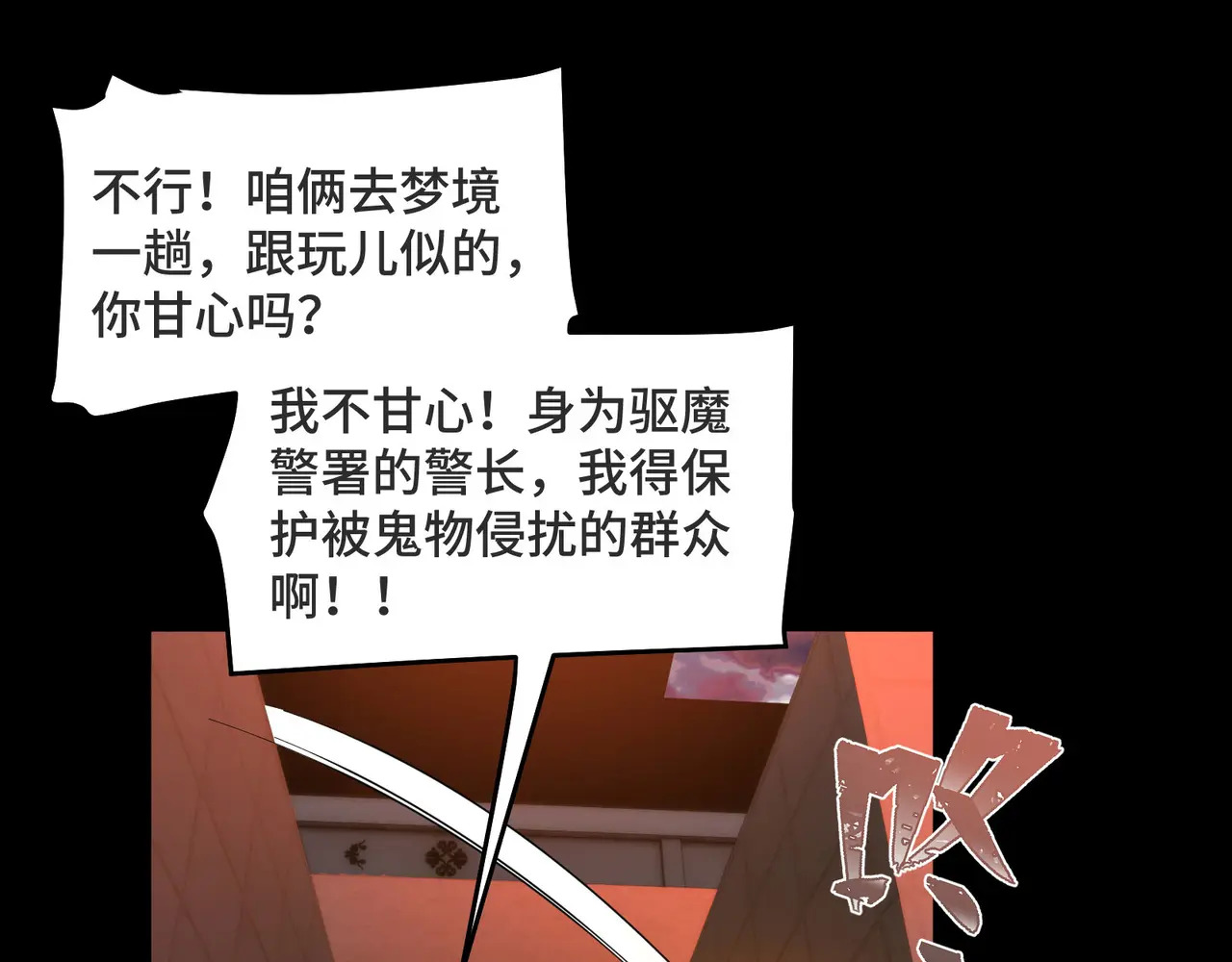 216-驱逐 第79页