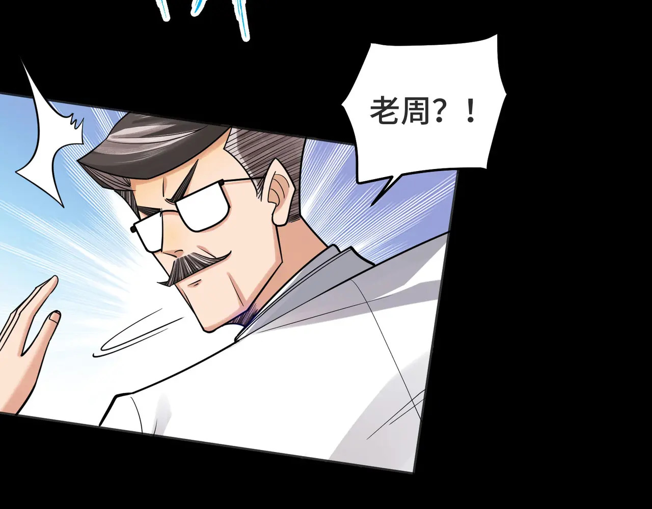 216-驱逐 第88页