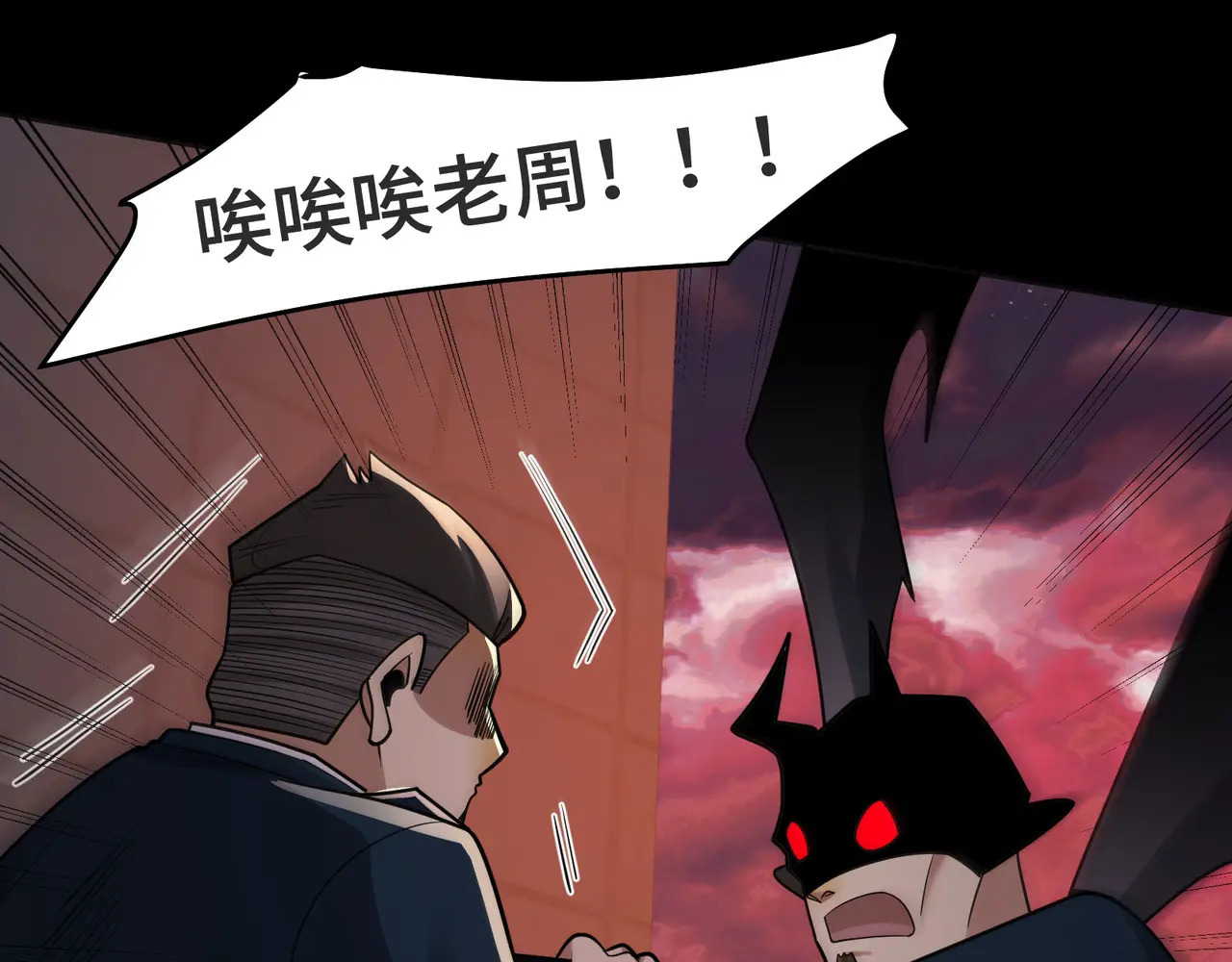 216-驱逐 第90页