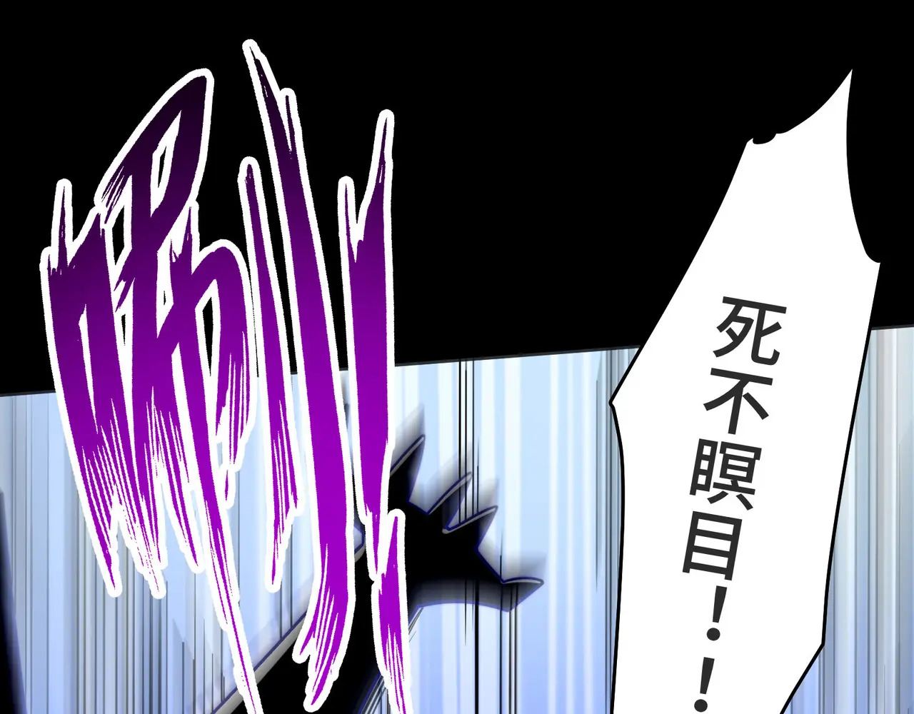 216-驱逐 第97页