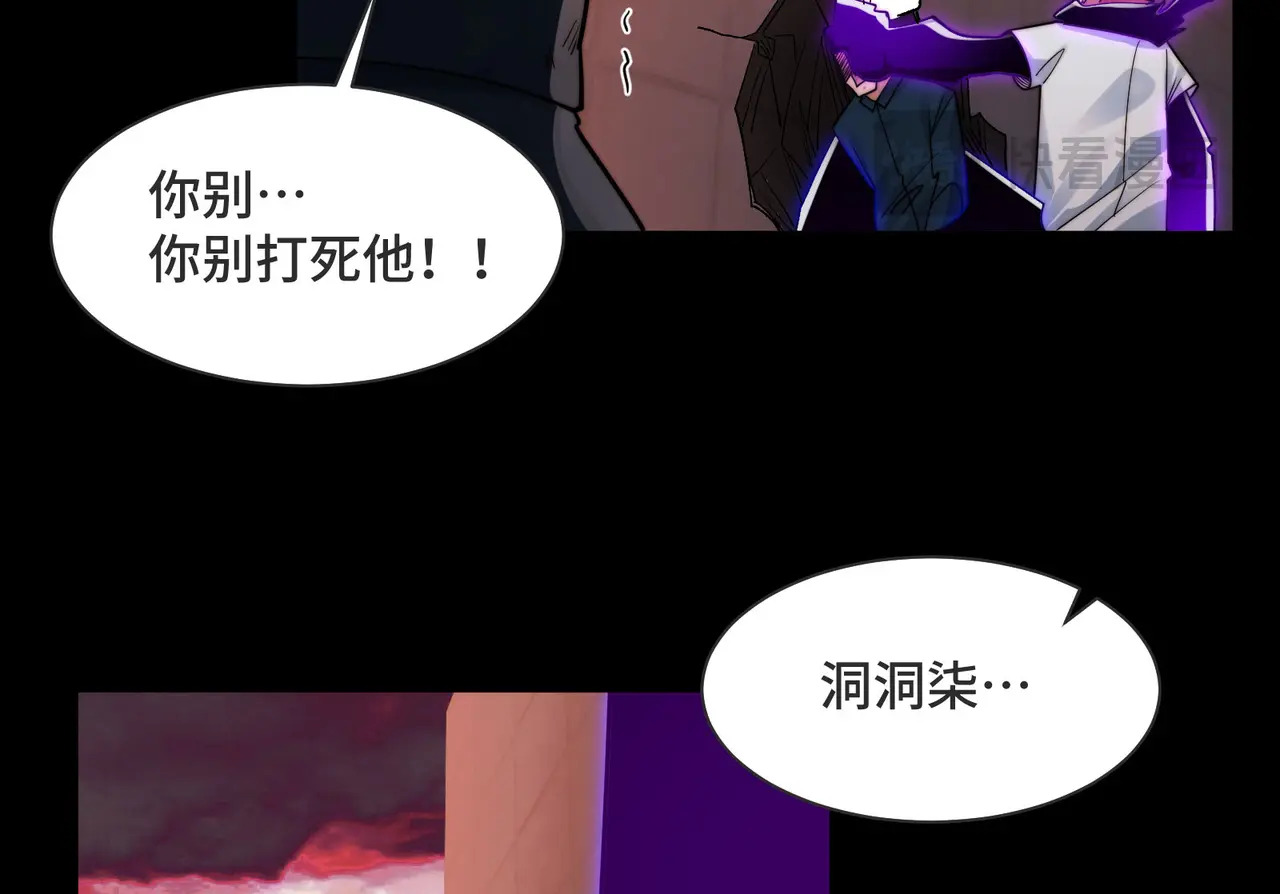 216-驱逐 第106页