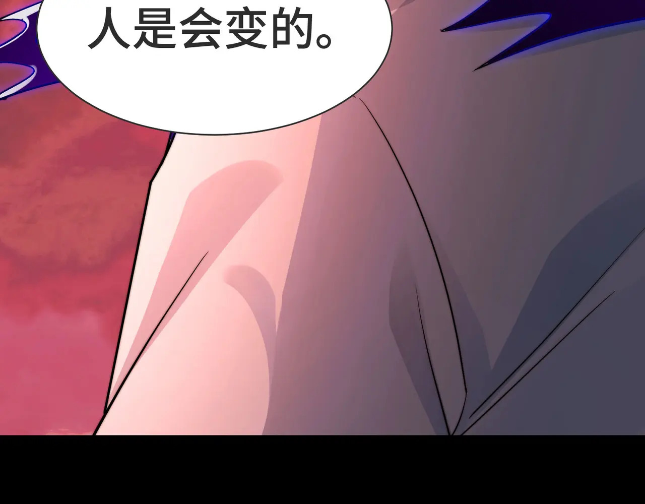 216-驱逐 第110页