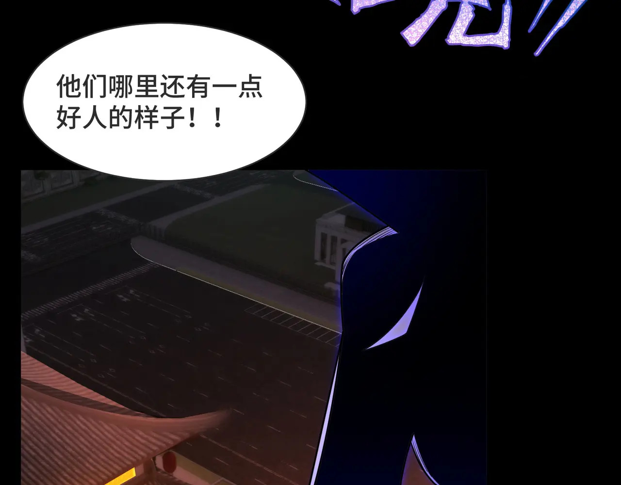 216-驱逐 第117页