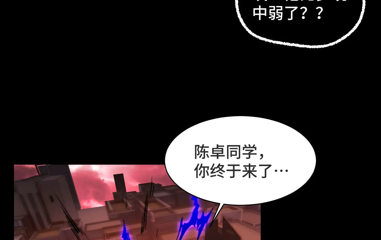 216-驱逐 第133页