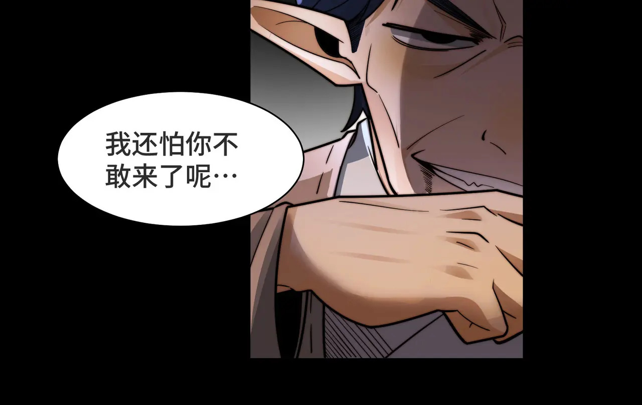 216-驱逐 第135页